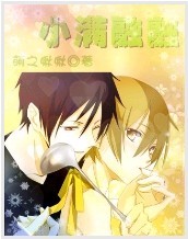 小满融融TXT全集封面