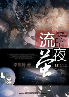 ��ҹ��өTXTȫ������