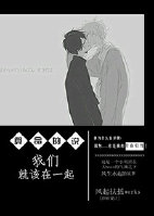 算命的说我们就该在一起TXT全集封面