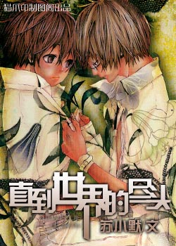 ֱ������ľ�ͷTXTȫ������