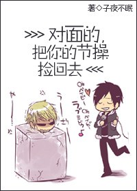 �����,����Ľڲټ��ȥTXTȫ������