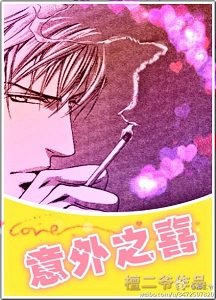 ����е�����֮ϲ