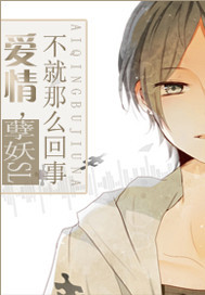 ���鲻����ô����TXTȫ������