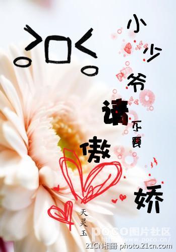 С��ү�벻Ҫ����