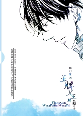 ����֮���ƶ�����TXTȫ������