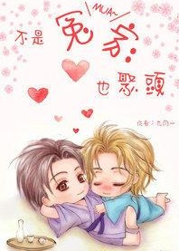 ����ԩ��Ҳ��ͷ