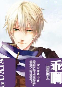 �԰�,һ�ߴ���ȥ