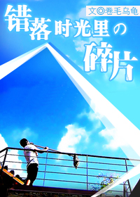 ����ʱ�������ƬTXTȫ������