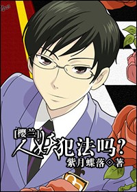 [ӣ��]����������