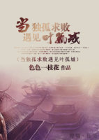 �������������Ҷ�³�