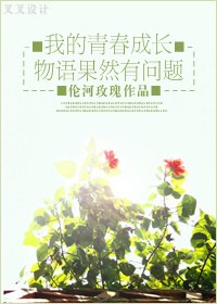 �ҵ��ഺ�ɳ������Ȼ������TXTȫ������