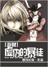 [����]��α�ı�ͽ