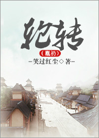 ��ת(ط�i)TXTȫ������