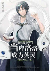 [������fz]���������ΪӢ��TXTȫ������