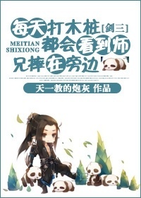 [����]ÿ���ľ׮���ῴ��ʦ��ˤ���Ա�