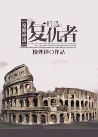 [ϣ����]������TXTȫ������