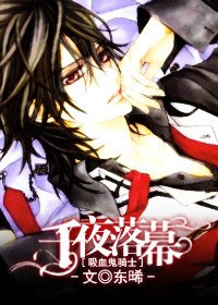 [��Ѫ����ʿ]ǧҹ��Ļ