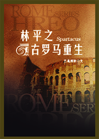 ��ƽ֮����������[˹�ʹ��˹]