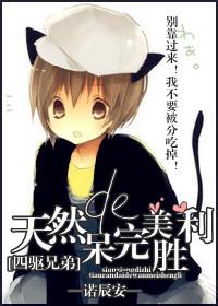 �����ֵ�֮��Ȼ��������ʤ��