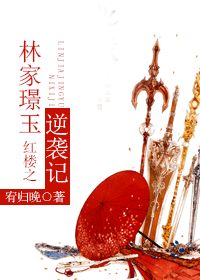 ��¥֮�ּҭZ����Ϯ��