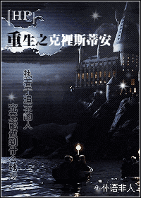 [hp]����֮����˹�ٰ�TXTȫ������