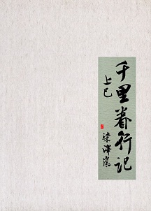 [����]ǧ����м�TXTȫ������