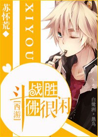 [����]��սʥ�����TXTȫ������