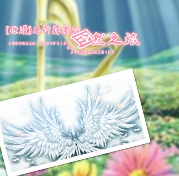 [����]��˹�ƶ��ć�Ȼ֮��TXTȫ������