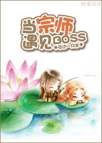 ���������ʦ����bossTXTȫ������