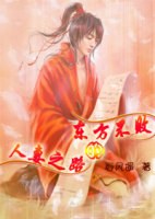 �������ܵ��ˡ���֮·TXTȫ������