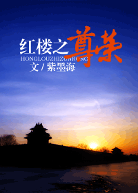 ��¥֮����TXTȫ������