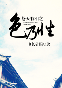 ��������֮ɫ����TXTȫ������