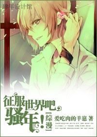 [����]���������,ɧ��!TXTȫ������