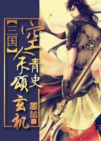 [����]������ʷ������TXTȫ������