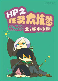 hp֮����̫�ӵ�