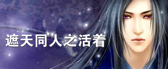 ����ͬ��֮����