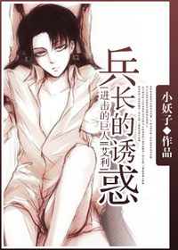 [�����ľ���]�������ջ�TXTȫ������