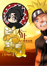 [��Ӱ]ľҶ�ܶ�Ա