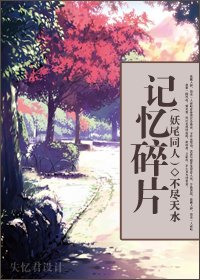 [��βͬ��]������ƬTXTȫ������