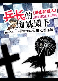 �����ľ���֮������֩�����TXTȫ������