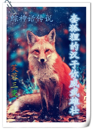 [���񻰴�˵]�׺���ĺ�����������׳TXTȫ������