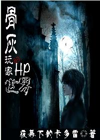 [hp]�ǻ���ҵ�hp����TXTȫ������