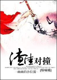 [������]������ײTXTȫ������