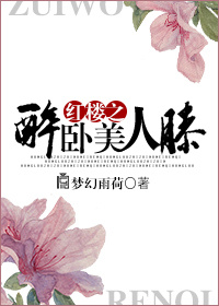 ��¥֮��������ϥ