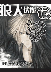 hp���ˡ���ħ����TXTȫ������