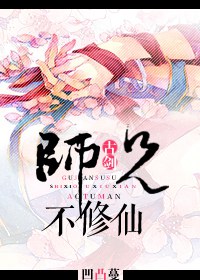 [�Ž�]ʦ�ֲ�����TXTȫ������