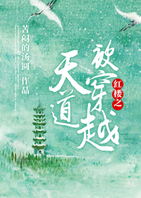 ��¥֮�������ԽTXTȫ������