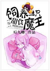 [��]����һֻ��ʳħ��TXTȫ������