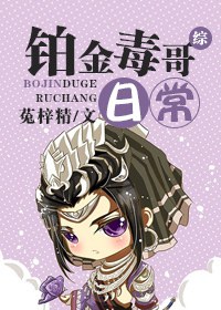 [��]���𶾸��ճ�