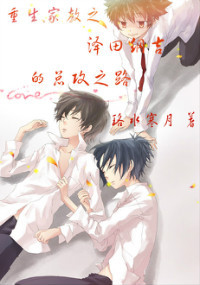 �����ҽ�֮�g��ټ����ܹ�֮·TXTȫ������